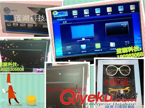LED液晶電視70寸網絡版 新款65寸LED超薄款液晶電視電影版