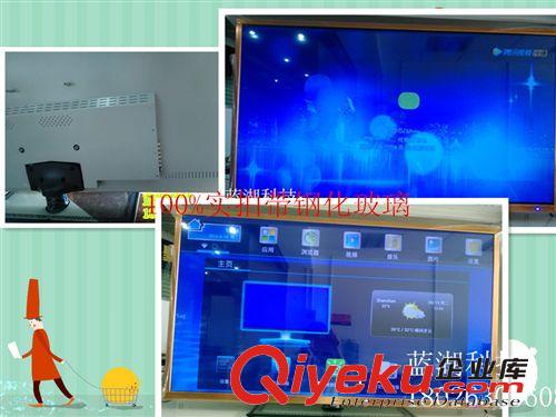 LED液晶電視70寸網(wǎng)絡(luò)版 60寸液晶電視led液晶電視機(jī) 60寸液晶電視 ledled液晶電視60寸