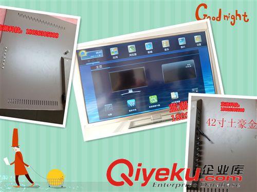 LED液晶電視70寸網(wǎng)絡(luò)版 50寸液晶電視帶鋼化玻液晶電視50寸網(wǎng)絡(luò)液晶電視帶網(wǎng)絡(luò)的電視