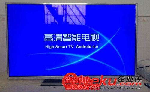 LED液晶電視70寸網(wǎng)絡(luò)版 47英寸LED液晶電視網(wǎng)絡(luò)版