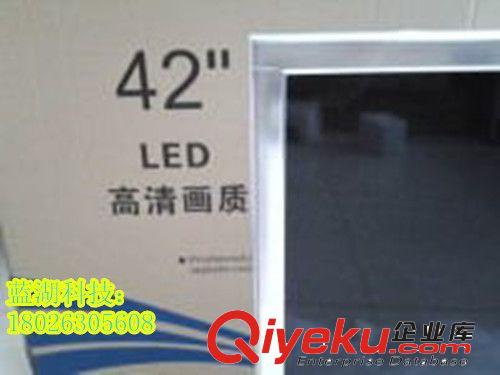 LED液晶電視70寸網(wǎng)絡(luò)版 39英寸LED超薄款液晶電視網(wǎng)絡(luò)版廠家直銷原始圖片2
