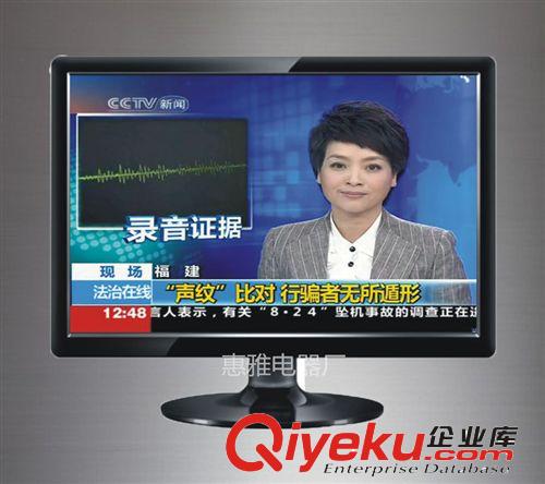 LED電視 包郵大工廠批發24寸電視機帶高清接口wm寬屏