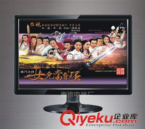 LED電視 包郵大工廠批發24寸電視機帶高清接口wm寬屏原始圖片2