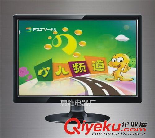 LED電視 包郵大工廠批發24寸電視機帶高清接口wm寬屏