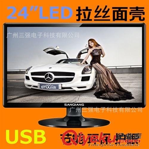 LED電視 廠家直銷，自主品牌，32寸LED智能電視機，32寸LED網絡電視