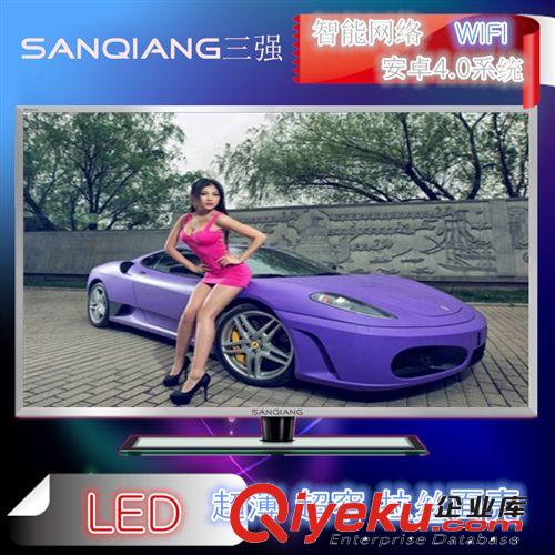 LED電視 新品 鋁合金屬外殼 37寸LED液晶電視 37寸高清電視機