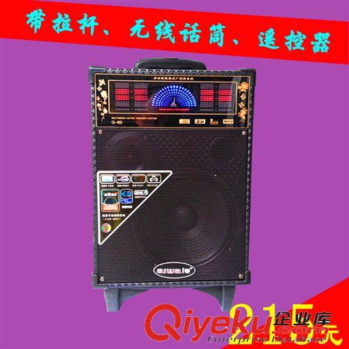 拉桿音箱 便攜式移動拉桿電瓶音箱 大功率戶外音響 無線話筒遙控晨練播放器