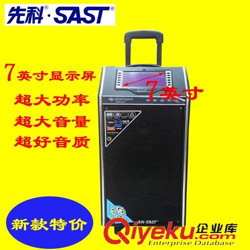 拉桿音箱 先科大功率拉桿音箱 戶外移動(dòng)便攜式電瓶插卡音箱 晨練音樂播放器