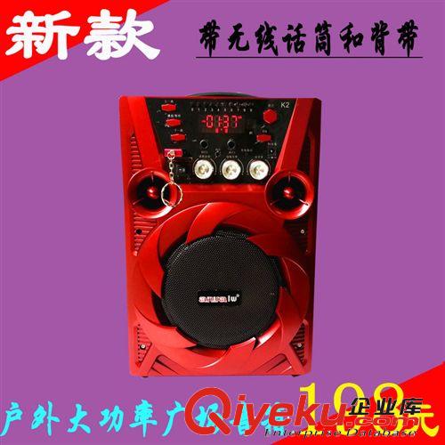 拉桿音箱 電瓶拉桿音箱 便攜式移動(dòng)戶外音響 大功率無線話筒廣場(chǎng)舞晨練音箱