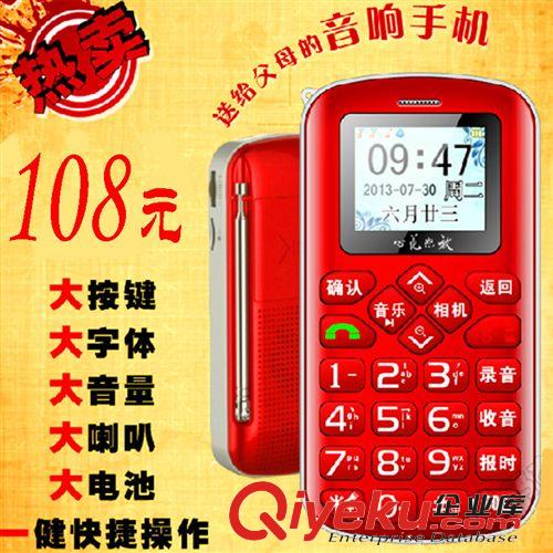 插卡音箱 老人晨練插卡音箱帶收音機(jī) 便攜迷你點(diǎn)歌立體聲音樂數(shù)碼播放器