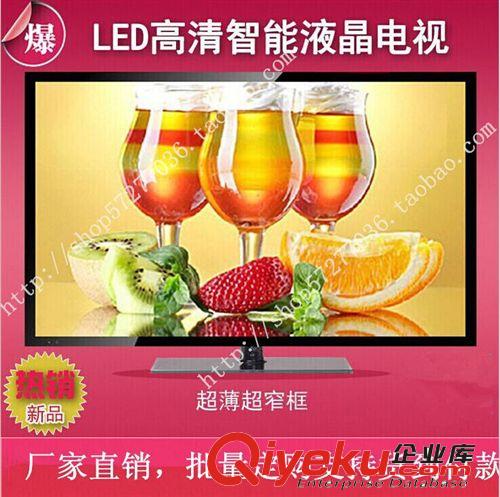 LED電視 熱賣 窄邊超薄32寸LED高清液晶電視 安卓WIFI網(wǎng)絡(luò)電視 包郵