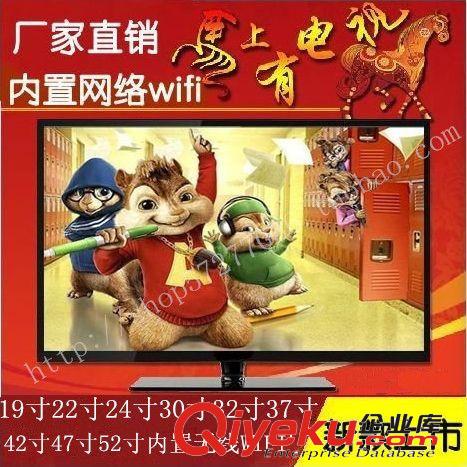 LED電視 廠家批發超薄窄邊 士豪款52寸LED液晶電視 安卓WIFI網絡電視機