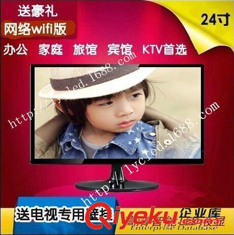 LED電視 低價促銷 包郵42寸LED高清液晶電視 安卓WIFI網(wǎng)絡(luò)電視 超窄邊