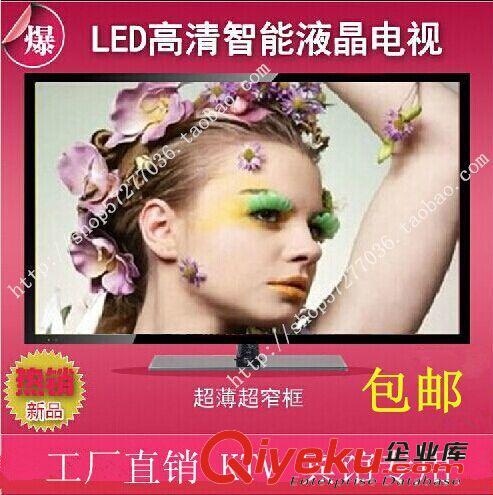 LED電視 廠家直銷32寸液晶電視 LED液晶賓館/酒店/KTV專用支持USB/HDMI