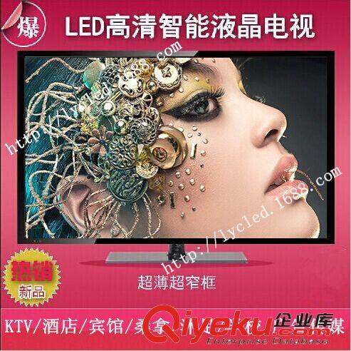 LED電視 廠家供應(yīng)全新32寸LED液晶電視 賓館/酒店/KTV專用 支持USB/HDMI