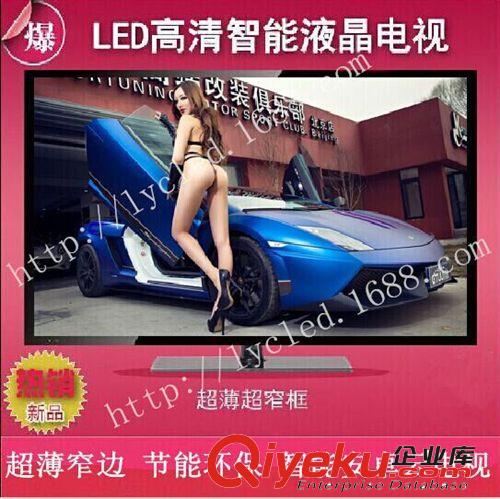 LED電視 工廠直銷52寸LED液晶電視安卓WIFI電視KTV 賓館 平板液晶電視機