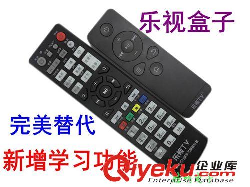 機頂盒遙控器 福建 漳州廣電網絡數字型電視機頂盒遙控器