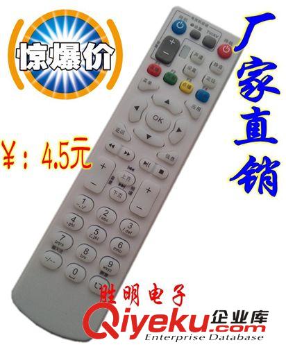 機頂盒遙控器 【品質保證】/電信ZTE中興網絡機頂盒遙控器寬帶