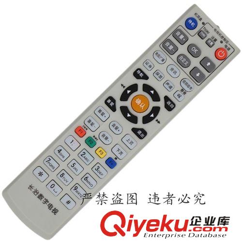 機頂盒遙控器 【品質保證】/電信ZTE中興網絡機頂盒遙控器寬帶