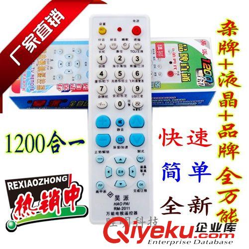 機(jī)頂盒遙控器 康佳K29機(jī)頂盒遙控器 K80 Y305A Y307A數(shù)字電視遙控器