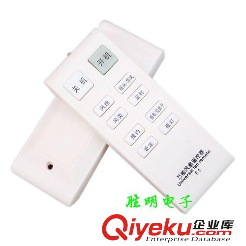 {wn}電視機遙控器 小科朗電視遙控器25合1 55L7 50J2 50J1A等 雜牌組裝機{wn}遙控器