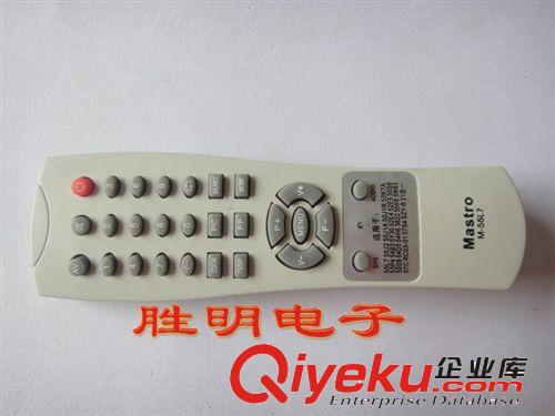 {wn}電視機遙控器 小科朗電視遙控器25合1 55L7 50J2 50J1A等 雜牌組裝機{wn}遙控器