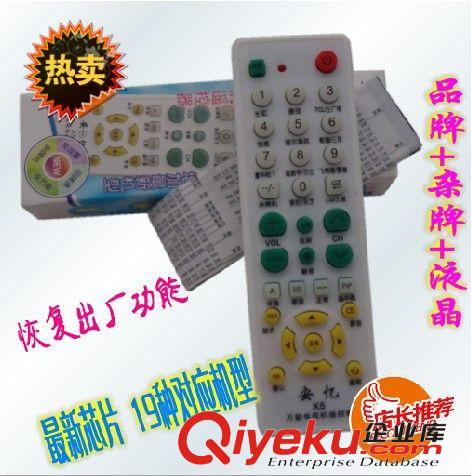{wn}電視機(jī)遙控器 【服務(wù)至上】/{wn}電視機(jī)遙控器 液晶臺式 5號電池 ABS外殼堅(jiān)硬
