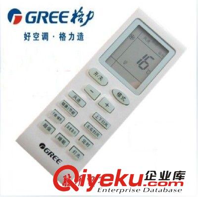 空調(diào)遙控器 奧克斯空調(diào)遙控器 AUX-G YKR-F/001 YKR-F/06 YKR-F/09R