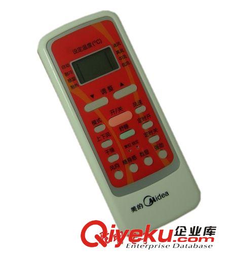 空調(diào)遙控器 新科空調(diào)遙控器 新科空調(diào)遙控SK-12 新科空調(diào)遙控KT-SC2