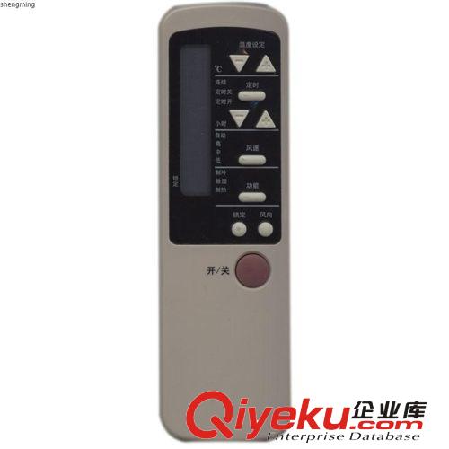 空調(diào)遙控器 新科空調(diào)遙控器 Shinco XK-11 KT-SC1 空調(diào)遙控板