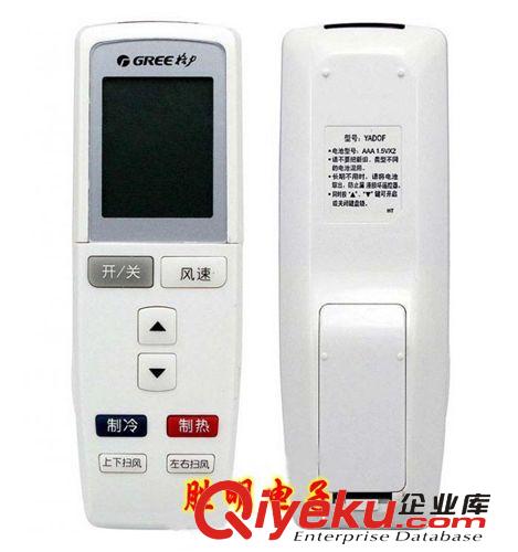 空調遙控器 志高空調遙控器ZH/JT-01 ZH/JT-03 KF-25GW KFR-32GW-md