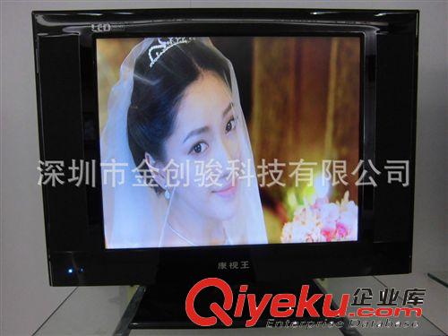 USB電影功能 廠家直銷康視王19寸LED液晶電視機(jī) USB播放電影wm十足 高清畫(huà)質(zhì)