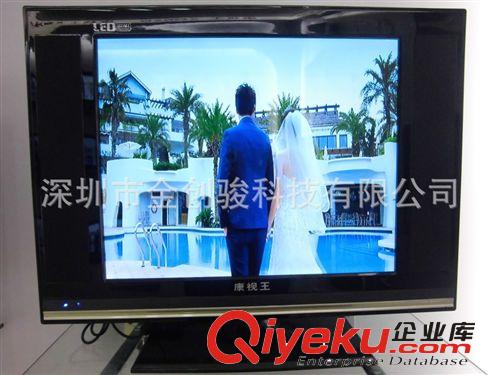 USB電影功能 廠家直銷批發(fā)19寸led康視王液晶電視機(jī) usb播放電影wm高清畫(huà)質(zhì)