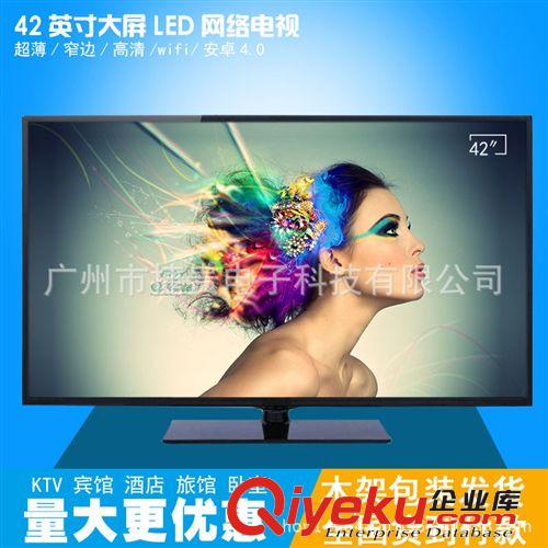 32寸LED液晶電視機(jī) 廠家直銷超薄窄邊32寸wm級(jí)屏內(nèi)置WIFI安卓系統(tǒng)4.0LED液晶電視機(jī)