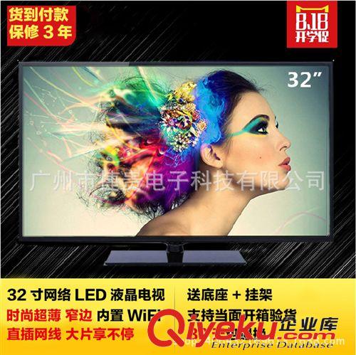 29寸LED液晶電視機(jī) 廠家直銷 批發(fā)賓館 臥室專用 29寸LED帶暗線小瑕疵屏液晶電視機(jī)原始圖片3