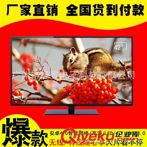 29寸LED液晶電視機(jī) 廠家直銷 批發(fā)賓館 臥室專用 29寸LED帶暗線小瑕疵屏液晶電視機(jī)