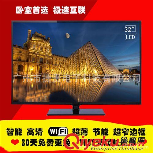 52寸LED液晶電視機 KTV 賓館專用 大尺寸52寸LED液晶電視機wmA級屏智能高清電視機原始圖片2