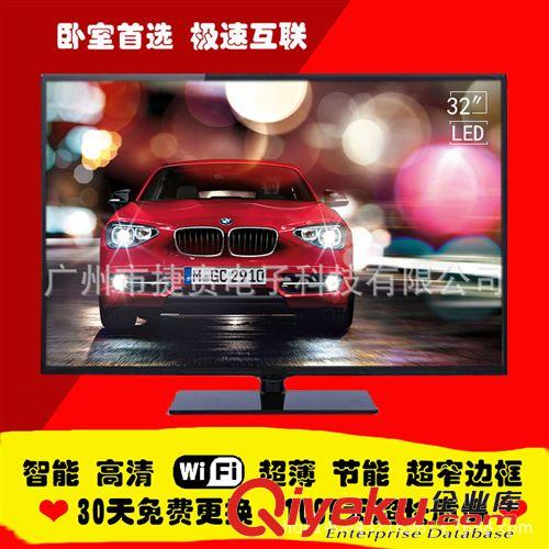 52寸LED液晶電視機 KTV 賓館專用 大尺寸52寸LED液晶電視機wmA級屏智能高清電視機原始圖片3