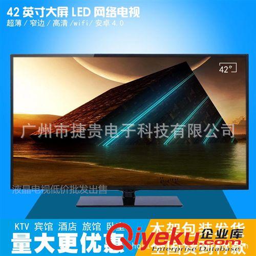 52寸LED液晶電視機 全新窄邊52英寸LEDwm好屏 無線mb 液晶電視機智能平板電視機