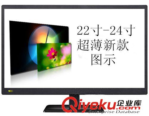 22寸LED液晶顯示器+電視機 工廠直銷 批發零售22寸LED全新wm 屏液晶顯示器 電腦顯示屏