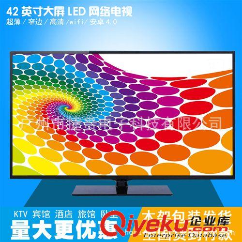 19寸LED液晶電視機(jī)+顯示器 工廠直銷19寸LEDwm窄邊無線mb液晶 顯示 器 液晶顯示高清屏