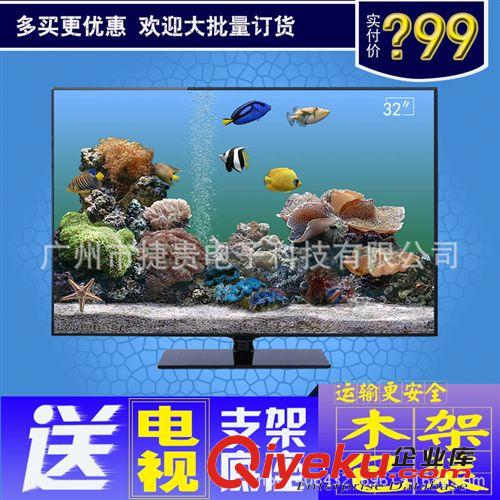 19寸LED液晶電視機(jī)+顯示器 工廠直銷 19寸LED全新wm無線mb液晶智能電視機(jī) 全國包郵