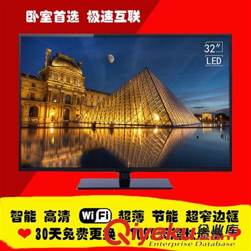 19寸LED液晶電視機+顯示器 工廠直銷 19寸LED全新wm無線mb液晶智能電視機 全國包郵