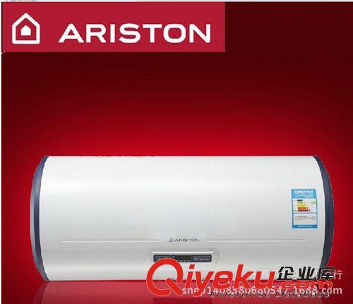 廚衛(wèi)產(chǎn)品 阿里斯頓電熱水器AM40SH2.5M3 三檔功率 鈦金內(nèi)膽 斷電保護(hù)