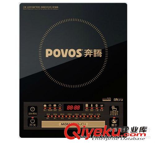 小家電 美的(Midea) 電磁爐 C21-RT2135 觸控式 火力調(diào)節(jié)  電量顯示