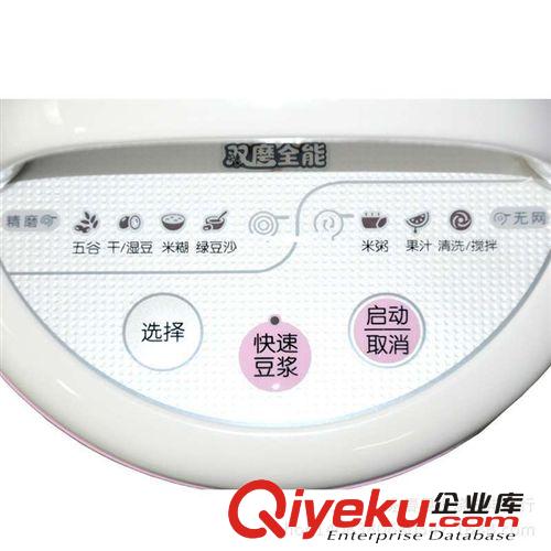 小家電 九陽豆?jié){機(jī)DJ12B-C06SS 雙模全能豆?jié){機(jī)，一機(jī)多能原始圖片3