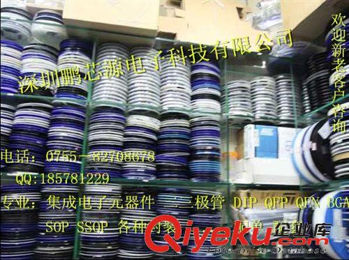 壓電晶體、頻率元件 CSTLS16M0X51-A0 全系原裝 murata村田 TDK 電容電感 晶振諧振