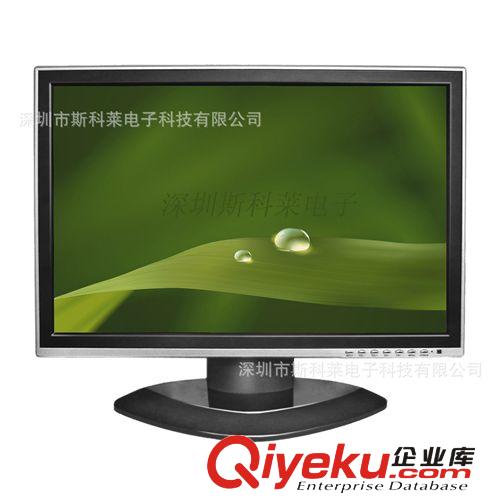 液晶電視 高清液晶屏42寸液晶電視出口品質(zhì)