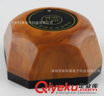 無線呼叫系統(tǒng) 醫(yī)療、酒店、咖啡廳、浴場、賓館休閑場所無線呼叫器