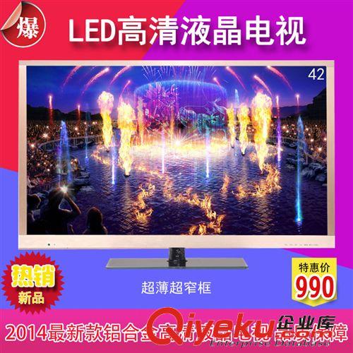 32寸LED電視 廠家直銷 超薄 32寸 液晶電視機(jī) 電視led U盤(pán)播放電影平板電視機(jī)